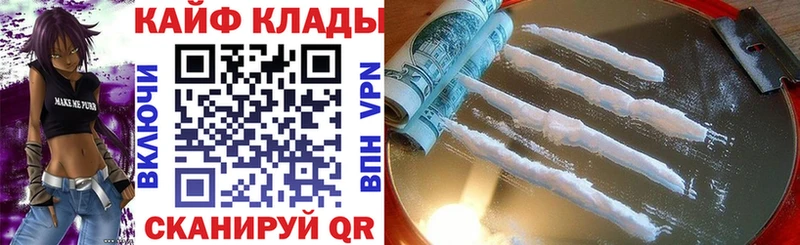 Купить закладку A-PVP  МЕФ  Гашиш  МАРИХУАНА  Кокаин  Чернушка