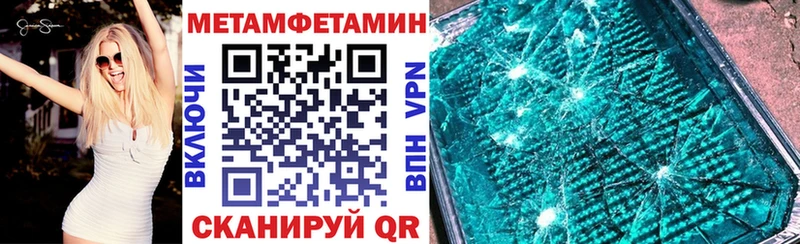 АМФЕТАМИН Розовый  Купить  Чернушка 