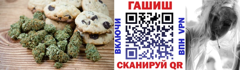 Купить  Чернушка  Cannafood конопля 