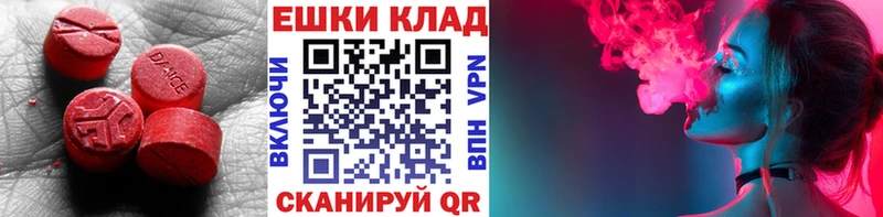 Купить закладки  Чернушка  Экстази DUBAI 