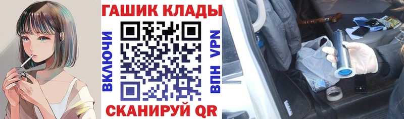 Купить где  Чернушка  ГАШ 40% ТГК 