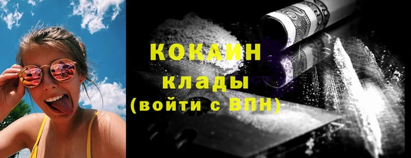 не бодяженный Дмитровск