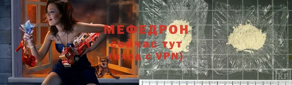мефедрон Дмитриев