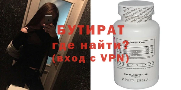 мефедрон Дмитриев
