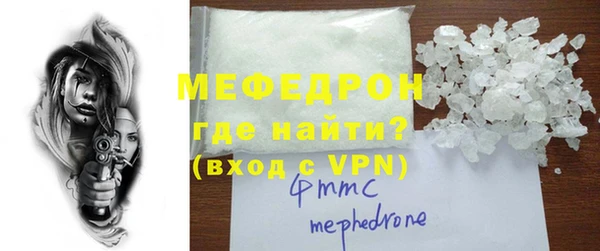 не бодяженный Дмитровск