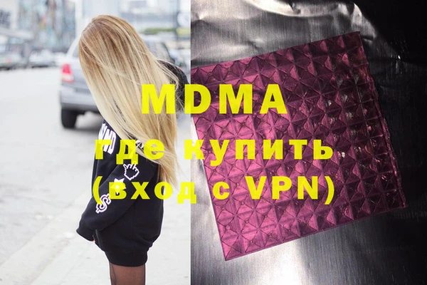 амф Дмитров