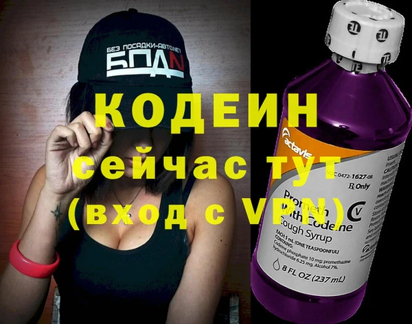 не бодяженный Дмитровск