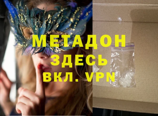 амф Дмитров