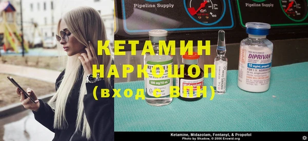 мефедрон Дмитриев