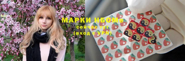 мефедрон Дмитриев