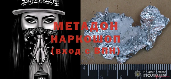 мефедрон Дмитриев