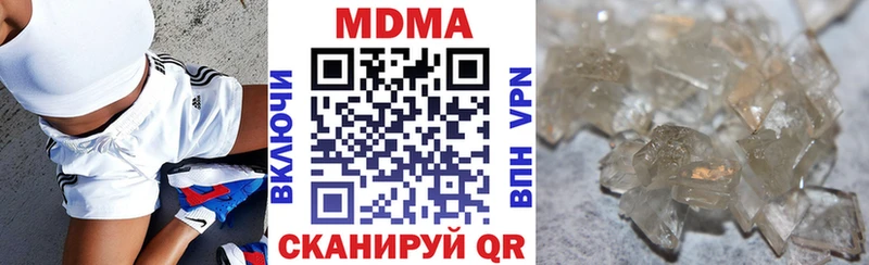 Купить  Чернушка  МДМА crystal 