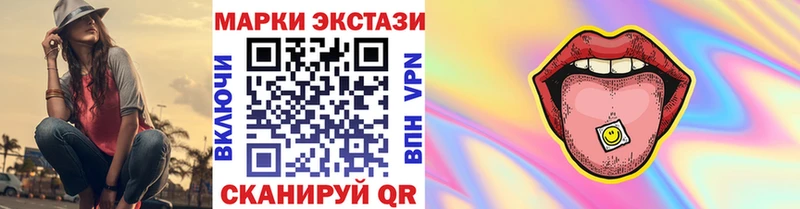 Марки N-bome 1,8мг  Купить закладки  Чернушка 