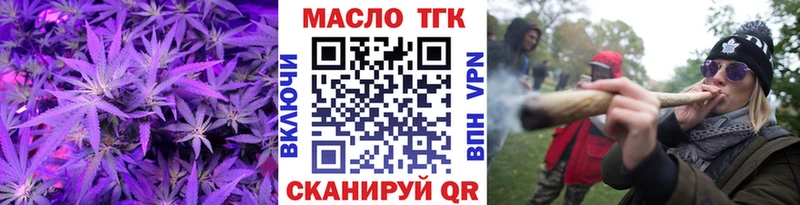 ТГК Wax Чернушка