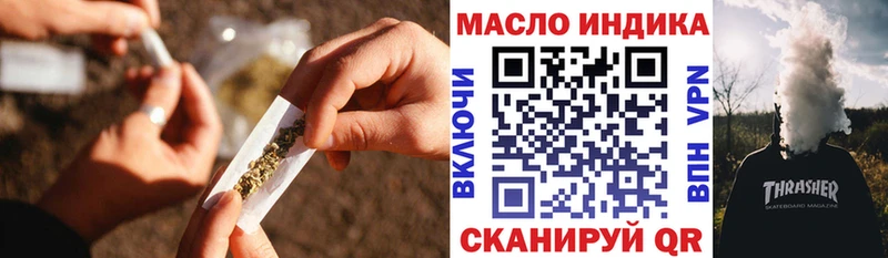 Купить  Чернушка  Дистиллят ТГК гашишное масло 